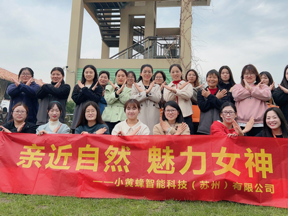 小黃蜂 | 親近自然 魅力女神